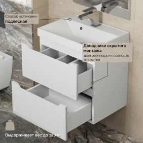Тумба с раковиной Uperwood Tanos 50 см, подвесная, белая матовая в Карталах - kartaly.ok-mebel.com | фото 7