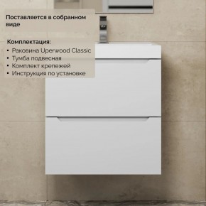 Тумба с раковиной Uperwood Tanos 50 см, подвесная, белая матовая в Карталах - kartaly.ok-mebel.com | фото 8