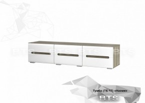 НАОМИ Тумба под ТВ ТБ-17 (дуб каньон/белый глянец) в Карталах - kartaly.ok-mebel.com | фото 2