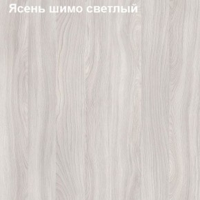 Тумба выкатная на 3 ящика Логика Л-12.1.1 с замком на 1 ящик в Карталах - kartaly.ok-mebel.com | фото 6