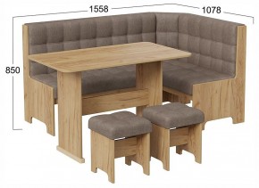 Уголок кухонный Флорида в Карталах - kartaly.ok-mebel.com | фото 4