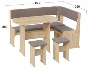 Уголок кухонный Рио в Карталах - kartaly.ok-mebel.com | фото 3