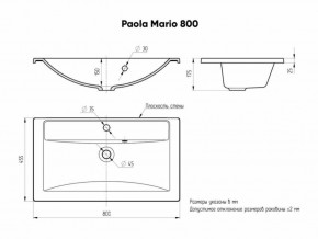 Умывальник мебельный "Mario 80" Paola в Карталах - kartaly.ok-mebel.com | фото 4