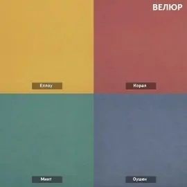 УРБАН Кровать БЕЗ ОРТОПЕДА (в ткани коллекции Ивару №1,2,3) в Карталах - kartaly.ok-mebel.com | фото 7