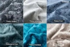 УРБАН Кровать БЕЗ ОРТОПЕДА (в ткани коллекции Ивару №5 Плюш, Романо, Кэмел) в Карталах - kartaly.ok-mebel.com | фото 2