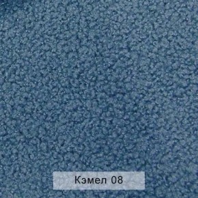 УРБАН Кровать БЕЗ ОРТОПЕДА (в ткани коллекции Ивару №5 Плюш, Романо, Кэмел) в Карталах - kartaly.ok-mebel.com | фото 6