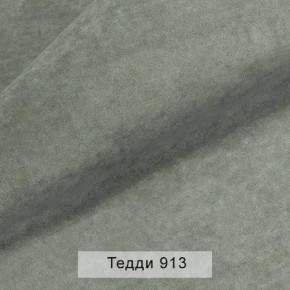 УРБАН Кровать с ортопедом (в ткани коллекции Ивару №8 Тедди) в Карталах - kartaly.ok-mebel.com | фото 10