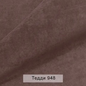 УРБАН Кровать с ортопедом (в ткани коллекции Ивару №8 Тедди) в Карталах - kartaly.ok-mebel.com | фото 11