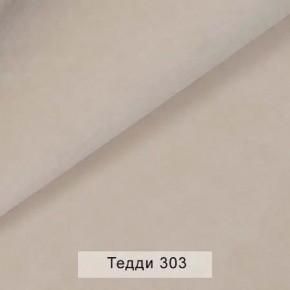 УРБАН Кровать с ортопедом (в ткани коллекции Ивару №8 Тедди) в Карталах - kartaly.ok-mebel.com | фото 4