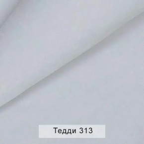 УРБАН Кровать с ортопедом (в ткани коллекции Ивару №8 Тедди) в Карталах - kartaly.ok-mebel.com | фото 6