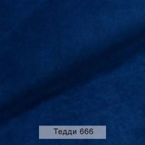 УРБАН Кровать с ортопедом (в ткани коллекции Ивару №8 Тедди) в Карталах - kartaly.ok-mebel.com | фото 9