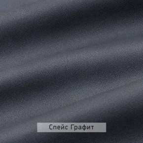 ВИНТЕР Спальный гарнитур (модульный) в Карталах - kartaly.ok-mebel.com | фото 18