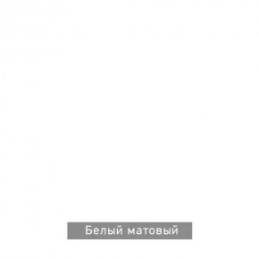 ВИРТОН 21 Шкаф-витрина в Карталах - kartaly.ok-mebel.com | фото 11