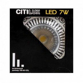 Встраиваемый светильник Citilux Боска CLD041NW1 в Карталах - kartaly.ok-mebel.com | фото 9