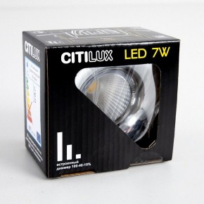 Встраиваемый светильник Citilux Гамма CLD004NW1 в Карталах - kartaly.ok-mebel.com | фото 8