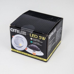 Встраиваемый светильник Citilux Каппа CLD0055N в Карталах - kartaly.ok-mebel.com | фото 7