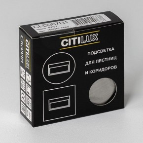 Встраиваемый светильник Citilux Скалли CLD007R1 в Карталах - kartaly.ok-mebel.com | фото 7