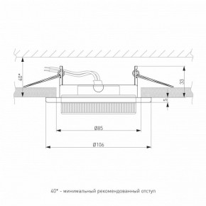 Встраиваемый светильник Elektrostandard Circu a069360 в Карталах - kartaly.ok-mebel.com | фото 3