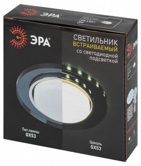 Встраиваемый светильник Эра  DK LD51 BK в Карталах - kartaly.ok-mebel.com | фото 9