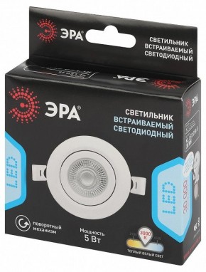 Встраиваемый светильник Эра  KL LED 25A-5 3K WH в Карталах - kartaly.ok-mebel.com | фото 4