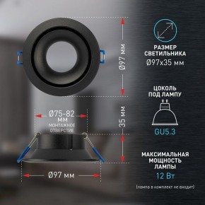 Встраиваемый светильник Эра KL100 BK Б0055585 в Карталах - kartaly.ok-mebel.com | фото 3