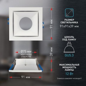 Встраиваемый светильник Эра KL101 WH Б0055586 в Карталах - kartaly.ok-mebel.com | фото 3