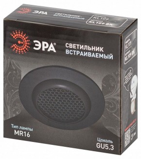 Встраиваемый светильник Эра  KL109 BK в Карталах - kartaly.ok-mebel.com | фото 7