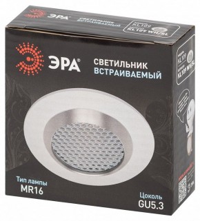 Встраиваемый светильник Эра  KL109 WH/SL в Карталах - kartaly.ok-mebel.com | фото 7
