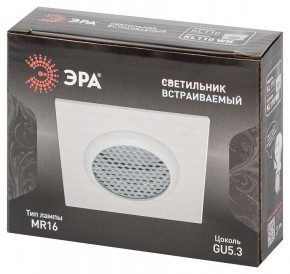 Встраиваемый светильник Эра  KL110 WH в Карталах - kartaly.ok-mebel.com | фото 7