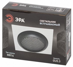 Встраиваемый светильник Эра  KL110 WH/BK в Карталах - kartaly.ok-mebel.com | фото 7