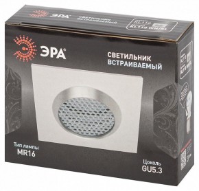 Встраиваемый светильник Эра  KL110 WH/SL в Карталах - kartaly.ok-mebel.com | фото 4
