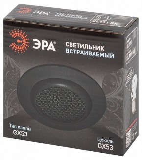 Встраиваемый светильник Эра  KL111 BK в Карталах - kartaly.ok-mebel.com | фото 6
