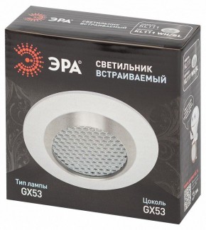 Встраиваемый светильник Эра  KL111 WH/SL в Карталах - kartaly.ok-mebel.com | фото 6