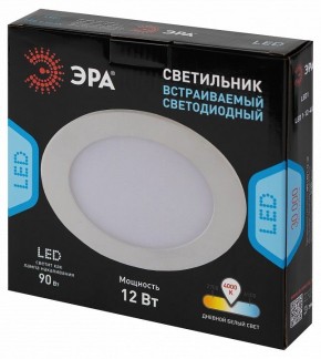 Встраиваемый светильник Эра LED панель Б0046896 в Карталах - kartaly.ok-mebel.com | фото 5