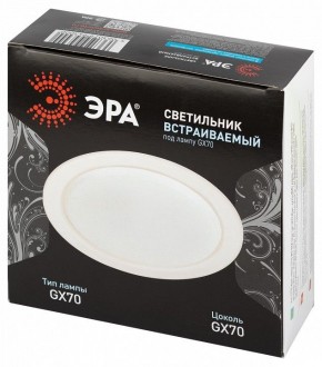 Встраиваемый светильник Эра  ST70 WH в Карталах - kartaly.ok-mebel.com | фото 6