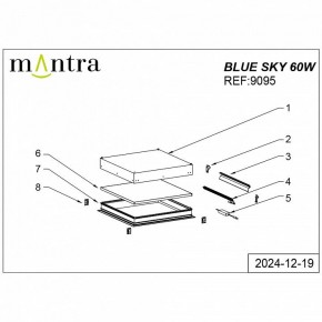 Встраиваемый светильник Mantra Blue Sky 9095 в Карталах - kartaly.ok-mebel.com | фото 5
