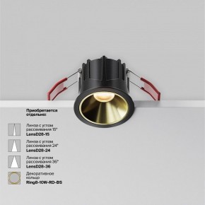 Встраиваемый светильник Maytoni Alfa LED DL043-01-10W2.7K-RD-B в Карталах - kartaly.ok-mebel.com | фото 4
