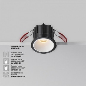 Встраиваемый светильник Maytoni Alfa LED DL043-01-10W2.7K-RD-B в Карталах - kartaly.ok-mebel.com | фото 6