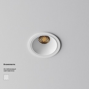 Встраиваемый светильник Maytoni Alfa LED DL043-01-10W2.7K-RD-W в Карталах - kartaly.ok-mebel.com | фото 2