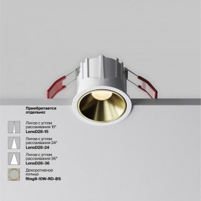 Встраиваемый светильник Maytoni Alfa LED DL043-01-10W2.7K-RD-W в Карталах - kartaly.ok-mebel.com | фото 3