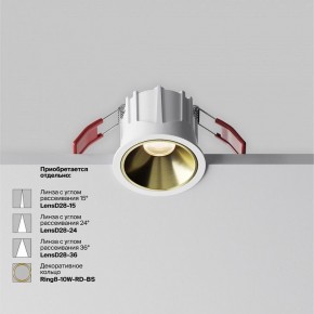 Встраиваемый светильник Maytoni Alfa LED DL043-01-10W3K-RD-W-1 в Карталах - kartaly.ok-mebel.com | фото 4