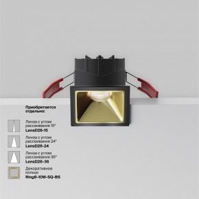 Встраиваемый светильник Maytoni Alfa LED DL043-01-10W4K-SQ-B-1 в Карталах - kartaly.ok-mebel.com | фото 3