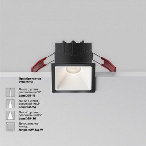 Встраиваемый светильник Maytoni Alfa LED DL043-01-10W4K-SQ-B-1 в Карталах - kartaly.ok-mebel.com | фото 4
