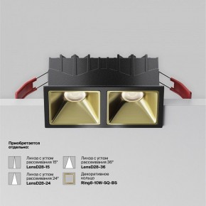 Встраиваемый светильник Maytoni Alfa LED DL043-02-10W4K-SQ-B-1 в Карталах - kartaly.ok-mebel.com | фото 5