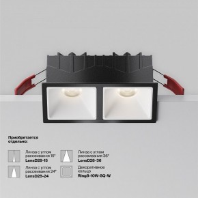Встраиваемый светильник Maytoni Alfa LED DL043-02-10W4K-SQ-B-1 в Карталах - kartaly.ok-mebel.com | фото 6