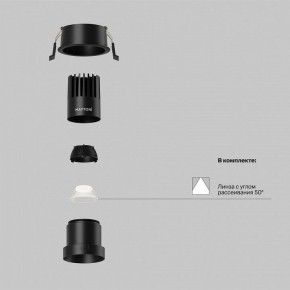 Встраиваемый светильник Maytoni Dip DL116-10W-4K-B в Карталах - kartaly.ok-mebel.com | фото 2