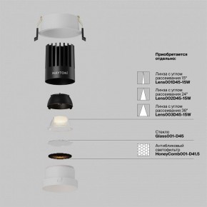 Встраиваемый светильник Maytoni Dip DL117-15W-2.7K-W в Карталах - kartaly.ok-mebel.com | фото 3