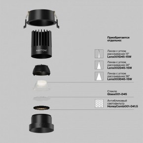 Встраиваемый светильник Maytoni Dip DL117-15W-4K-B в Карталах - kartaly.ok-mebel.com | фото 2