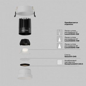 Встраиваемый светильник Maytoni Dip DL117-15W-4K-W в Карталах - kartaly.ok-mebel.com | фото 3