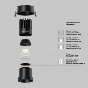 Встраиваемый светильник Maytoni Dip DL118-15W-2.7K-B в Карталах - kartaly.ok-mebel.com | фото 3